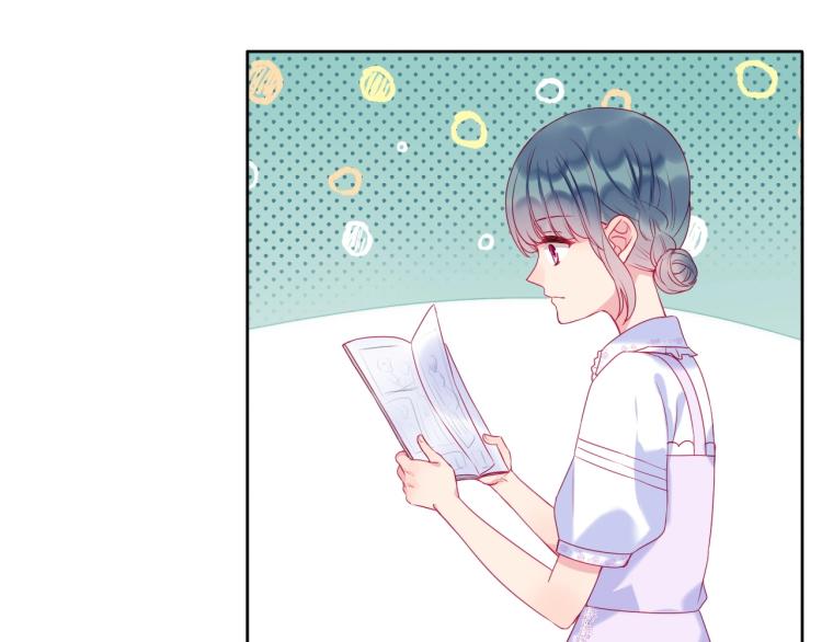 拯救我的高一八班 - 第26話 漫展之旅(2/2) - 6