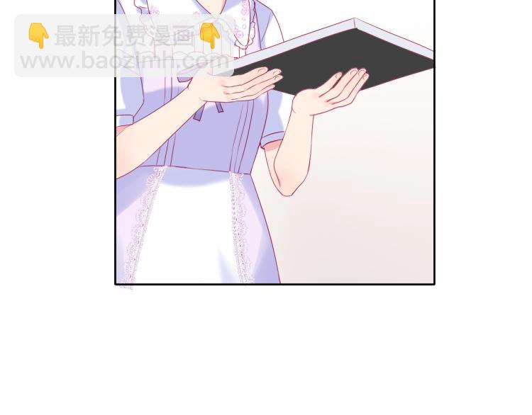 拯救我的高一八班 - 第26話 漫展之旅(2/2) - 1