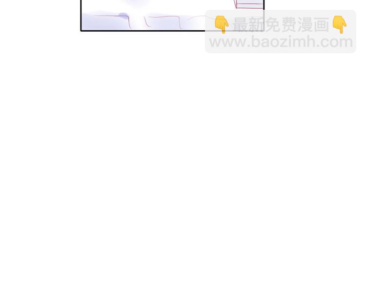 拯救我的高一八班 - 第26話 漫展之旅(2/2) - 2