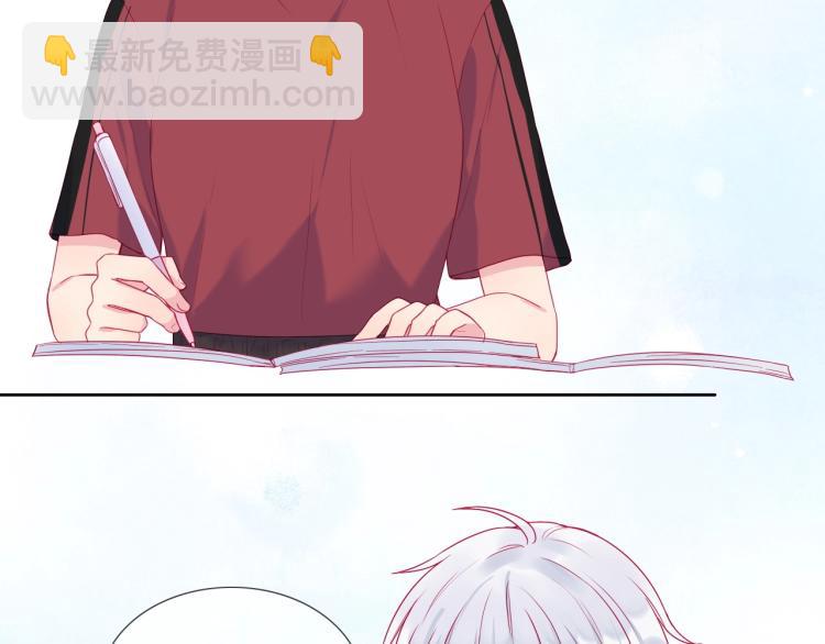 拯救我的高一八班 - 第26話 漫展之旅(1/2) - 7