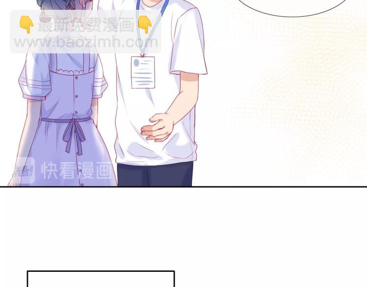 拯救我的高一八班 - 第28話 謝謝你喜歡我(1/2) - 2