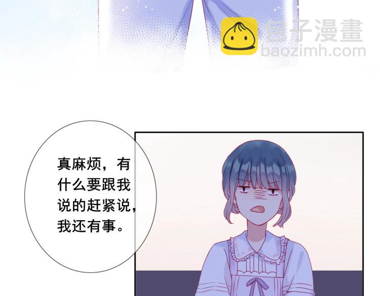 拯救我的高一八班 - 第28話 謝謝你喜歡我(1/2) - 5