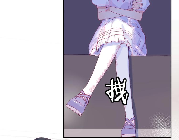 拯救我的高一八班 - 第28話 謝謝你喜歡我(1/2) - 6