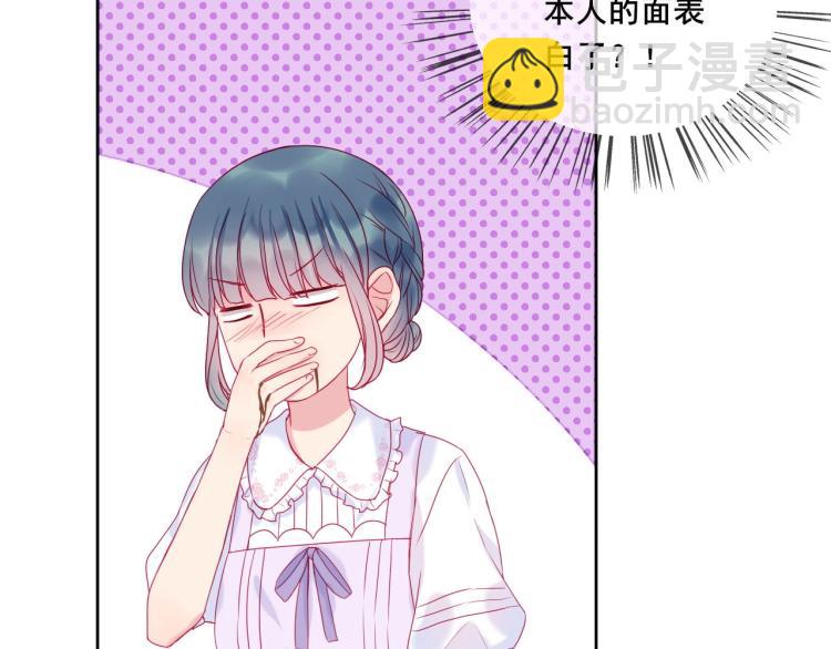 拯救我的高一八班 - 第28話 謝謝你喜歡我(1/2) - 7