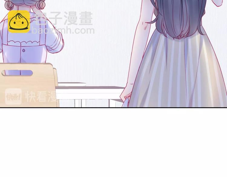 拯救我的高一八班 - 第28話 謝謝你喜歡我(2/2) - 6