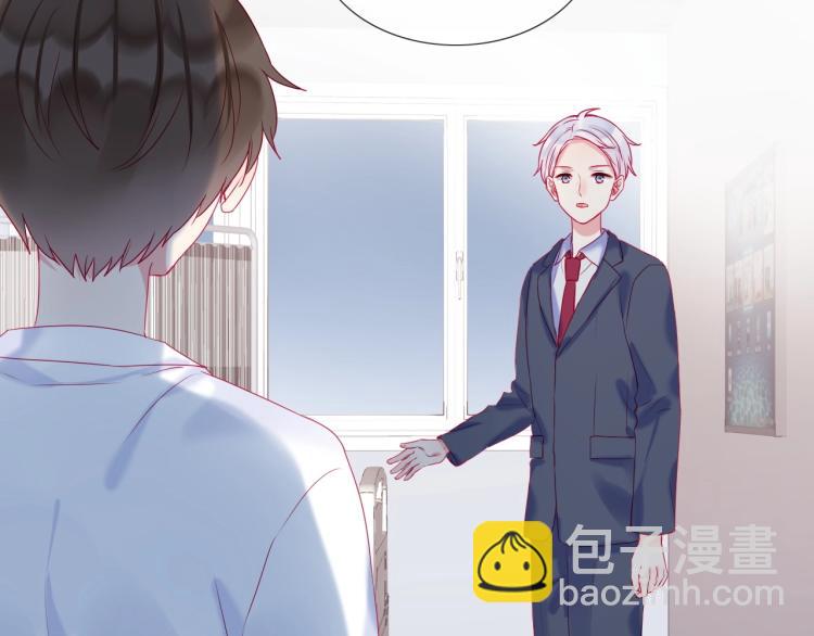 拯救我的高一八班 - 第30話 幸福的，不幸福的(2/2) - 5