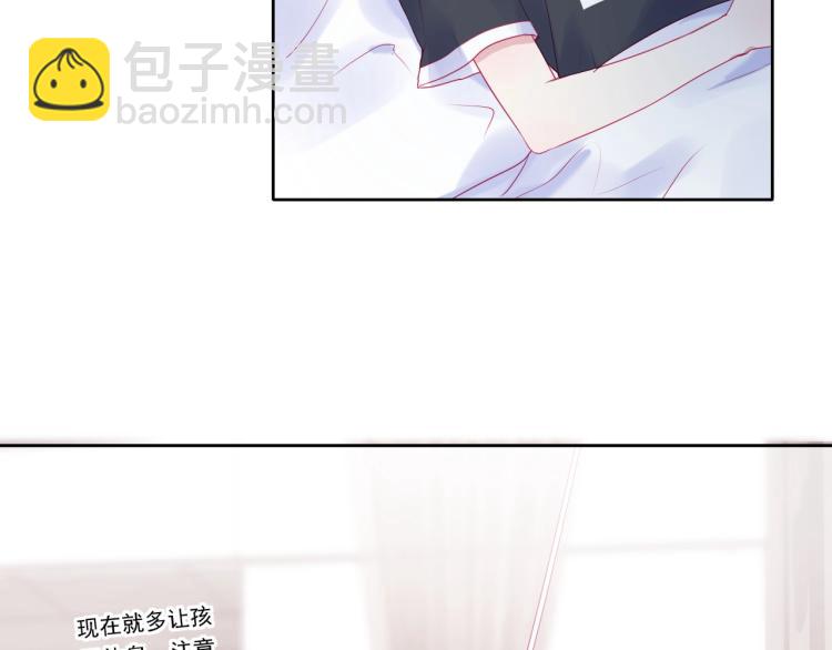 拯救我的高一八班 - 第30話 幸福的，不幸福的(2/2) - 2