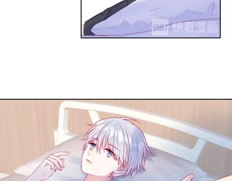 拯救我的高一八班 - 第30話 幸福的，不幸福的(2/2) - 6