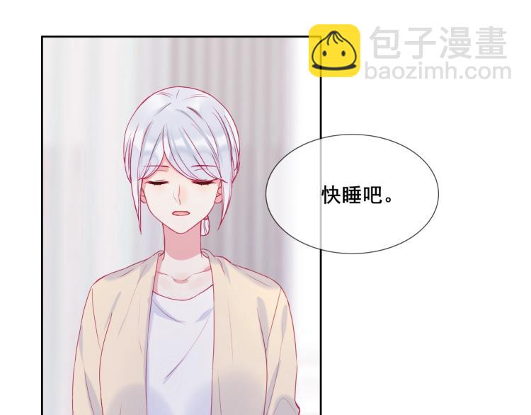 拯救我的高一八班 - 第30話 幸福的，不幸福的(2/2) - 6