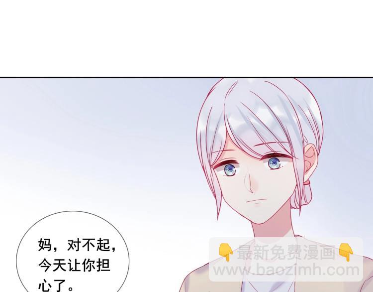 拯救我的高一八班 - 第30話 幸福的，不幸福的(2/2) - 2