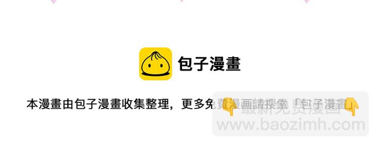 拯救我的高一八班 - 第30話 幸福的，不幸福的(2/2) - 1