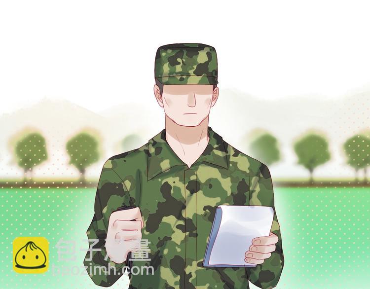 拯救我的高一八班 - 第4話 軍訓，你是刺兒頭？(2/2) - 1