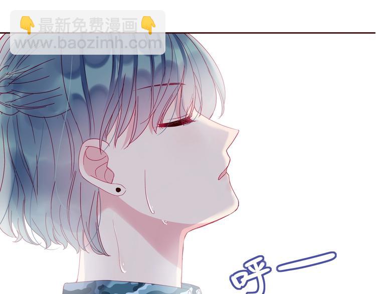 拯救我的高一八班 - 第4話 軍訓，你是刺兒頭？(2/2) - 5