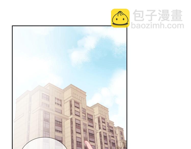 拯救我的高一八班 - 第32話 溫柔的心(2/2) - 5