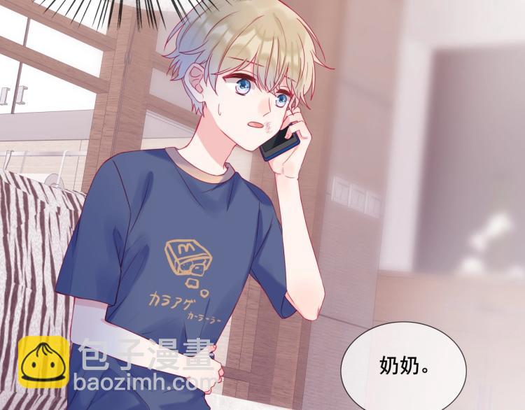 拯救我的高一八班 - 第32話 溫柔的心(2/2) - 3