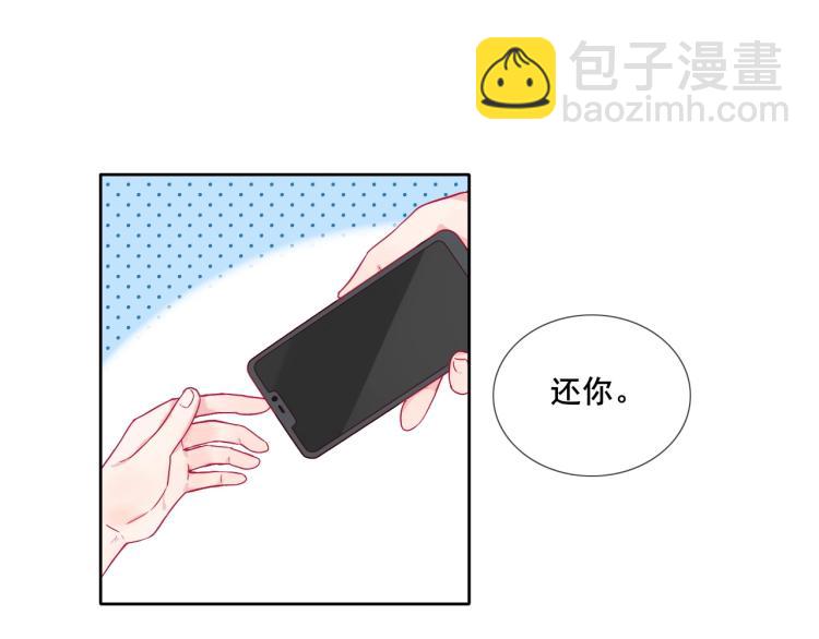 拯救我的高一八班 - 第32話 溫柔的心(2/2) - 4