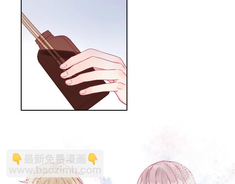 拯救我的高一八班 - 第32話 溫柔的心(2/2) - 6