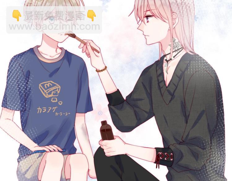 拯救我的高一八班 - 第32話 溫柔的心(2/2) - 1