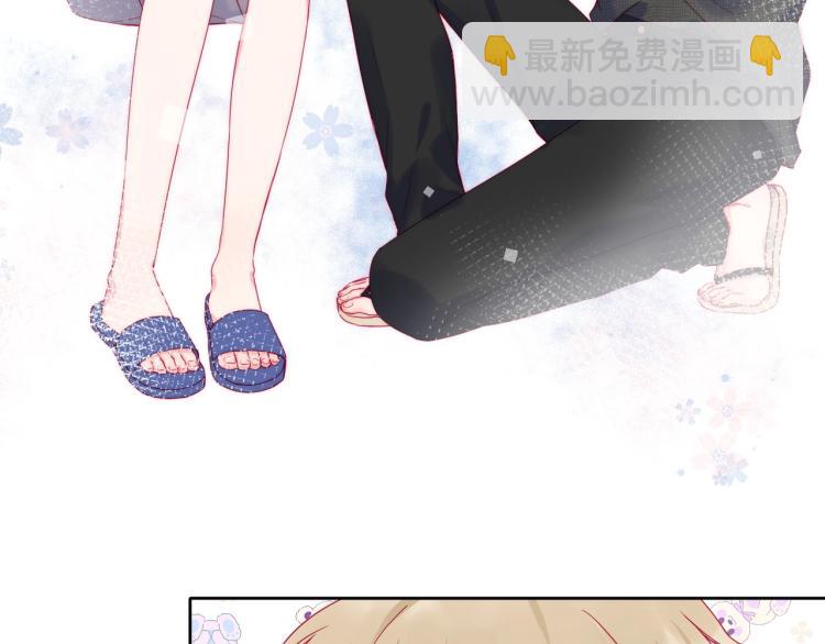 拯救我的高一八班 - 第32話 溫柔的心(2/2) - 2