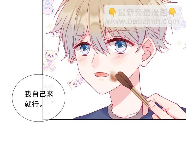 拯救我的高一八班 - 第32話 溫柔的心(2/2) - 3