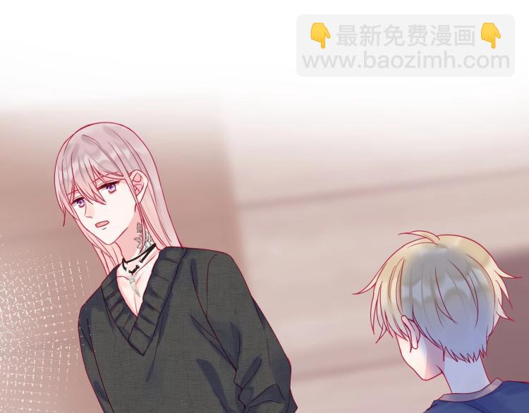 拯救我的高一八班 - 第32話 溫柔的心(2/2) - 4