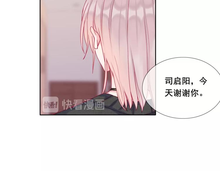 拯救我的高一八班 - 第32話 溫柔的心(2/2) - 6