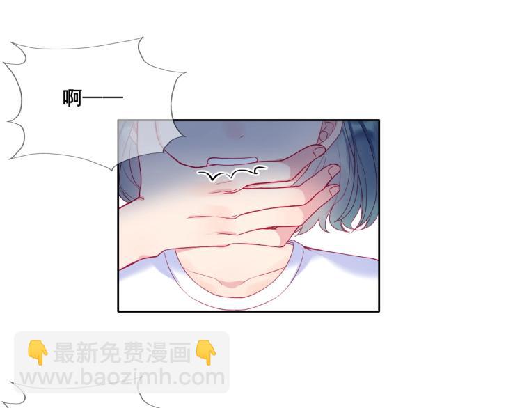 拯救我的高一八班 - 第34話 逃離(1/2) - 2