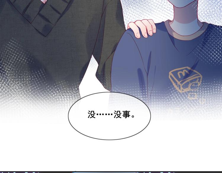 拯救我的高一八班 - 第34話 逃離(2/2) - 6