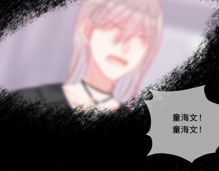 拯救我的高一八班 - 第34話 逃離(2/2) - 1