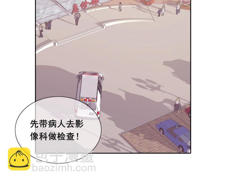 拯救我的高一八班 - 第34話 逃離(2/2) - 3