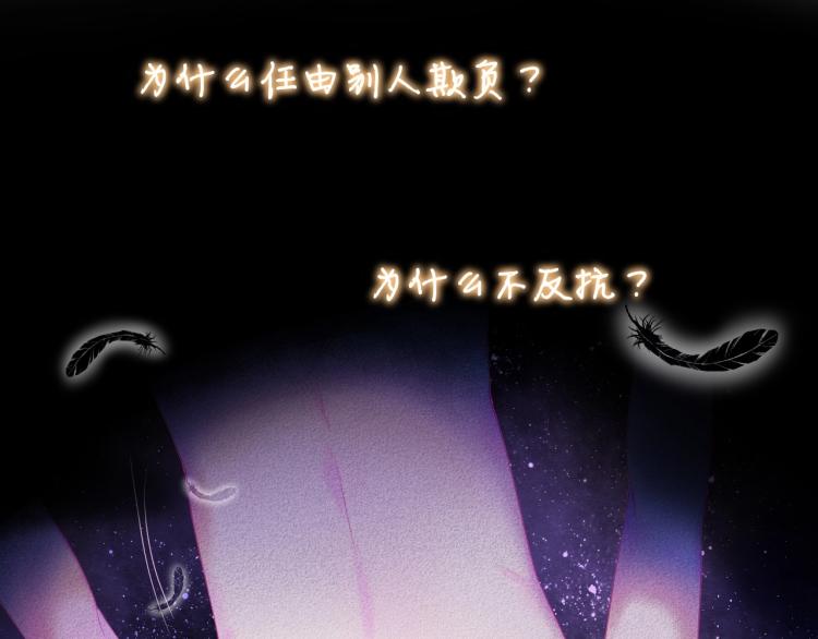 拯救我的高一八班 - 第34話 逃離(2/2) - 5