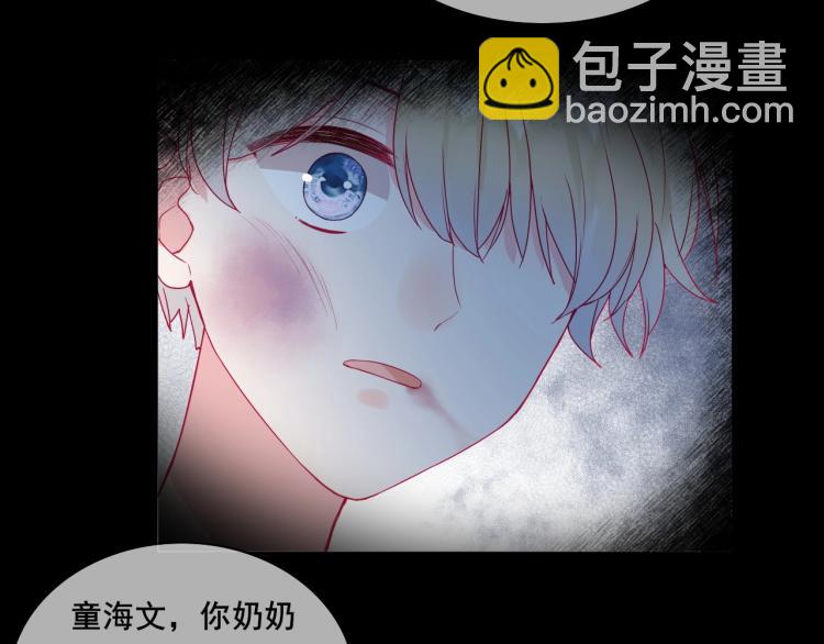 拯救我的高一八班 - 第34話 逃離(2/2) - 5