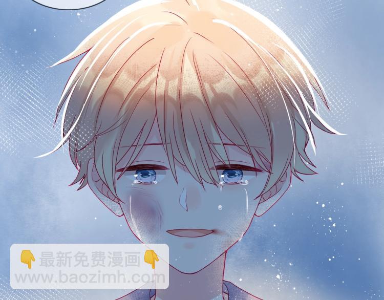 拯救我的高一八班 - 第34話 逃離(2/2) - 3