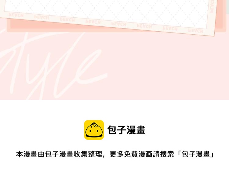 视频漫剧上线啦！-第36话