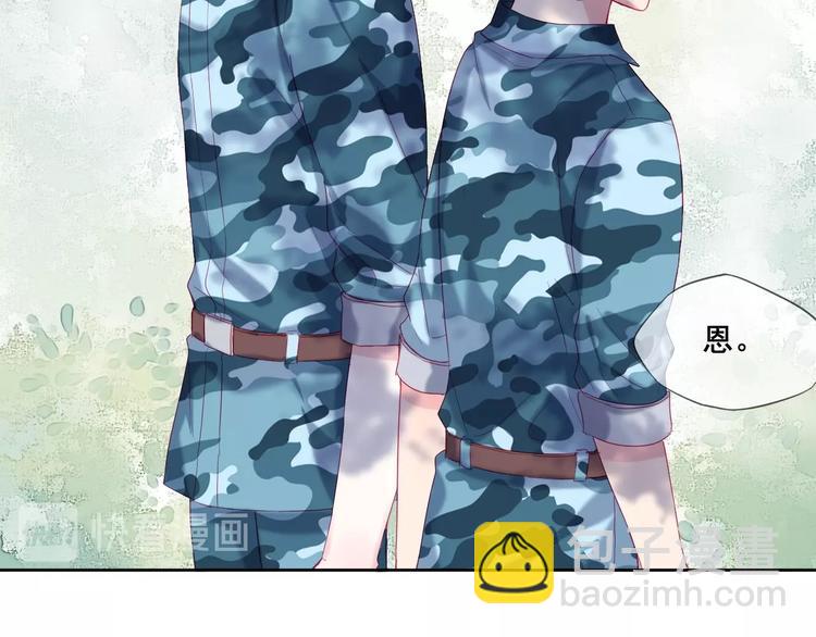 拯救我的高一八班 - 第6話 我們是同類？(2/2) - 2