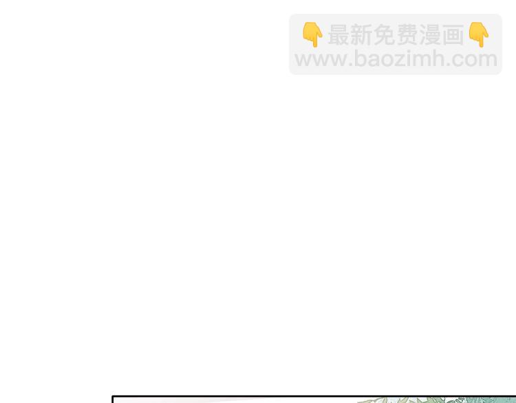 拯救我的高一八班 - 第6話 我們是同類？(2/2) - 3