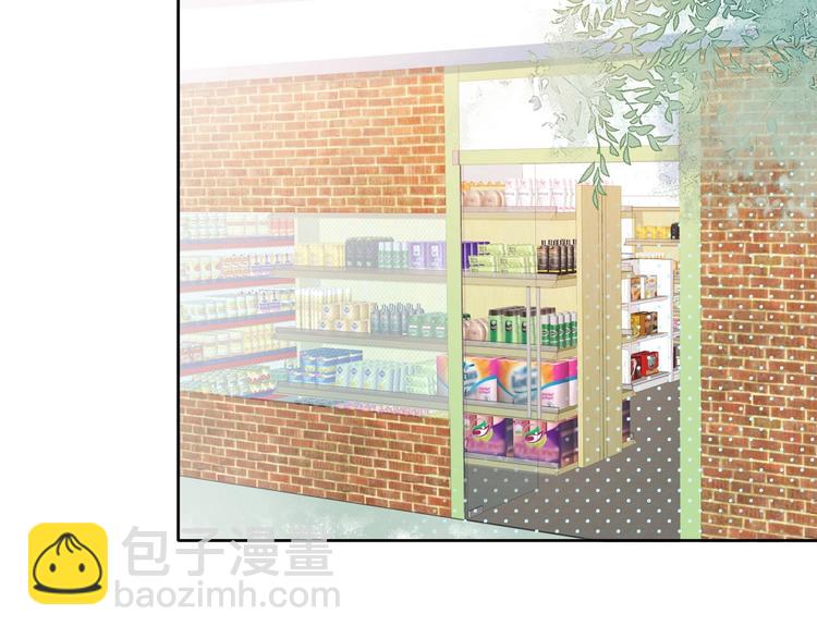 拯救我的高一八班 - 第6話 我們是同類？(2/2) - 4