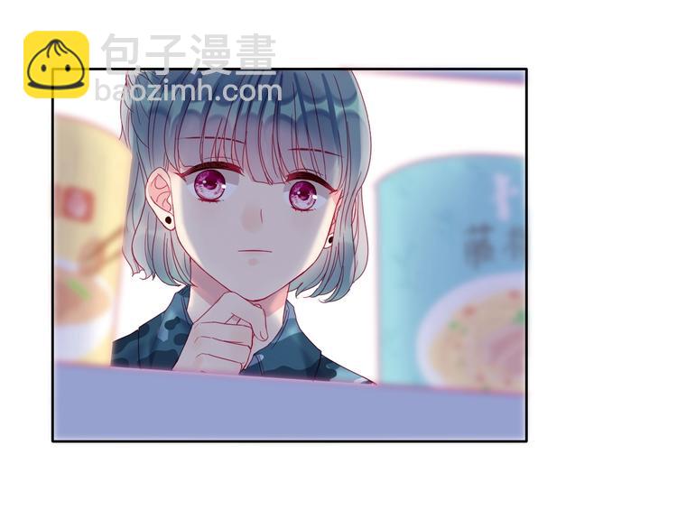 拯救我的高一八班 - 第6話 我們是同類？(2/2) - 5