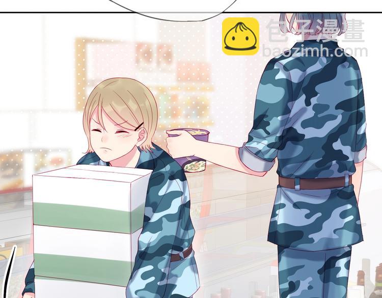 拯救我的高一八班 - 第6話 我們是同類？(2/2) - 3