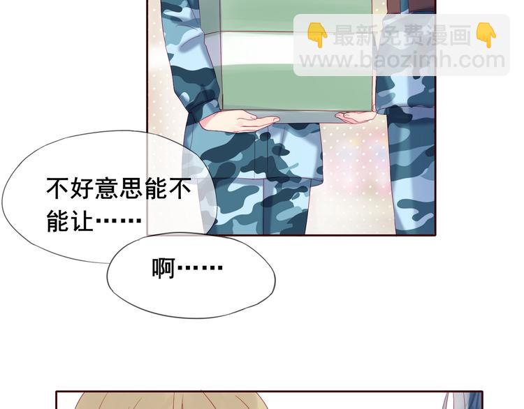 拯救我的高一八班 - 第6話 我們是同類？(2/2) - 5