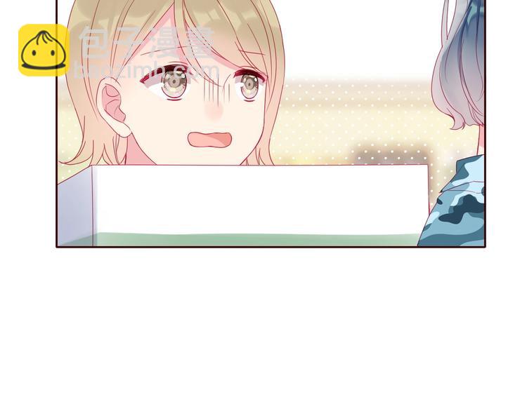 拯救我的高一八班 - 第6話 我們是同類？(2/2) - 6