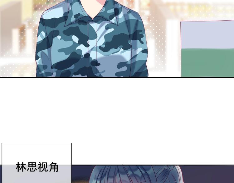 拯救我的高一八班 - 第6話 我們是同類？(2/2) - 2