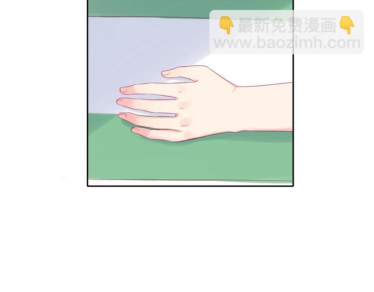 拯救我的高一八班 - 第6話 我們是同類？(2/2) - 6