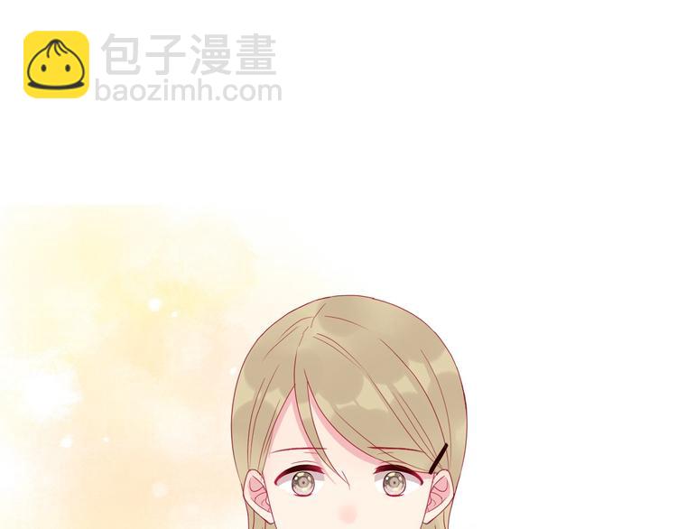 拯救我的高一八班 - 第6話 我們是同類？(2/2) - 5