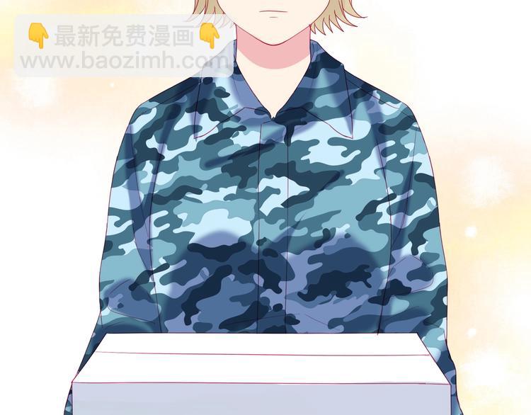 拯救我的高一八班 - 第6話 我們是同類？(2/2) - 6