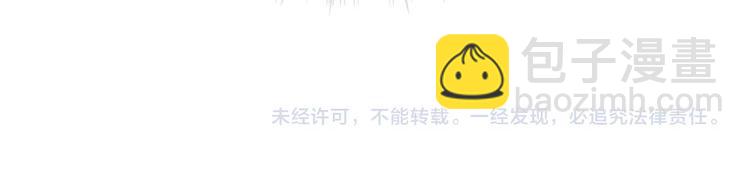 拯救我的高一八班 - 第6話 我們是同類？(2/2) - 2