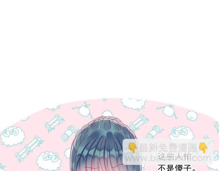 拯救我的高一八班 - 第8話 和你，一場大雨(2/3) - 5