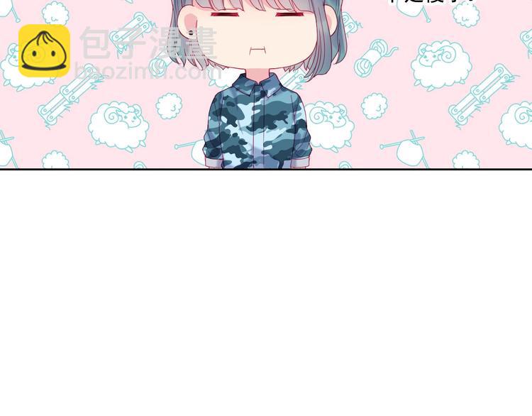 拯救我的高一八班 - 第8話 和你，一場大雨(2/3) - 6