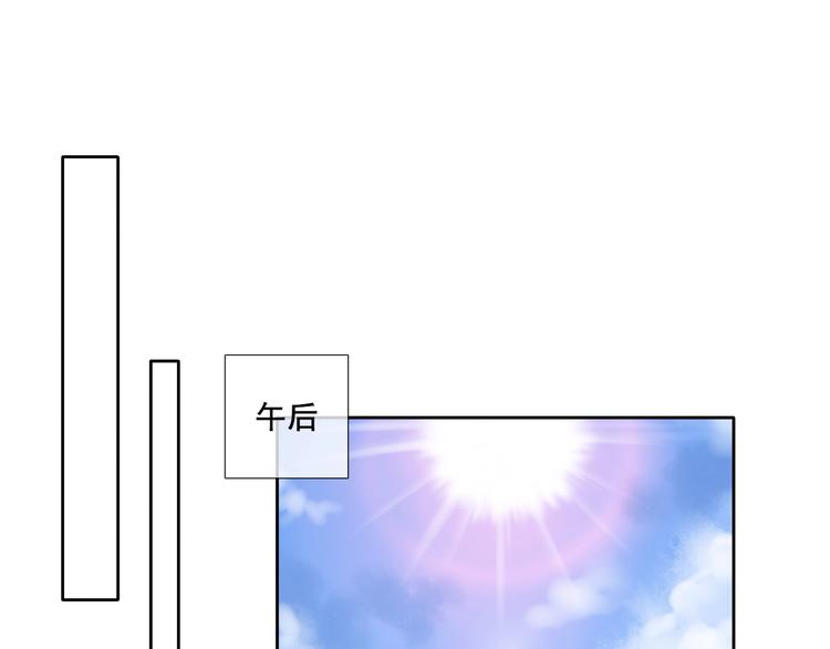 拯救我的高一八班 - 第8话 和你，一场大雨(2/3) - 7