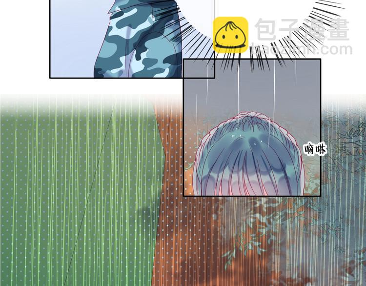 拯救我的高一八班 - 第8話 和你，一場大雨(2/3) - 1